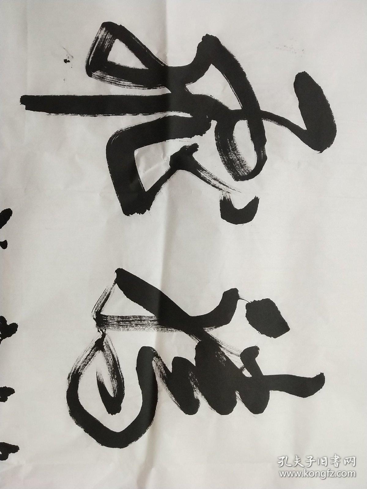 自幼爱好书法,从事书法写作四十年.