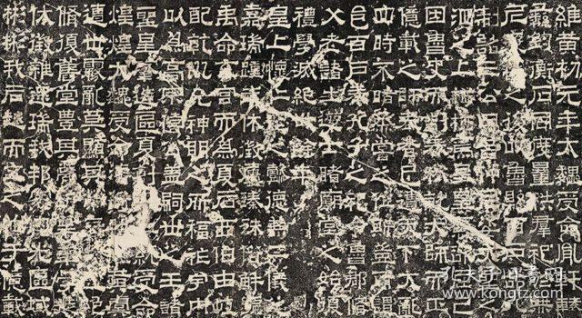 碑文(隶书,二十二行,行四十字)记孔子二十一世孙孔羡封为宗圣侯,使司