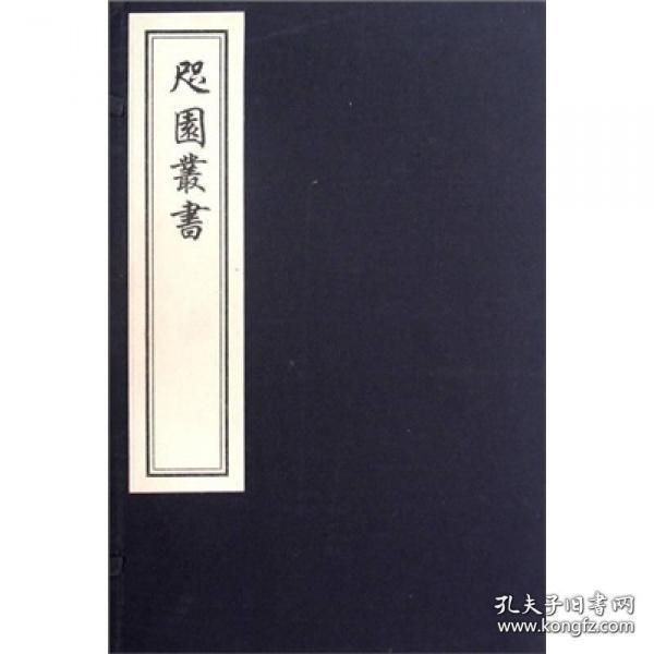 三迪地产集团董事长