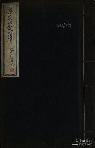 be8560f6729e17fa_n.jpg