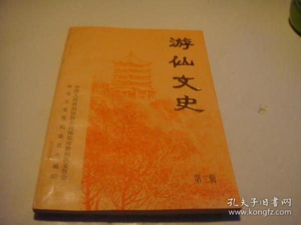 户口可计算人口两人以上_人社部户口接收函(3)