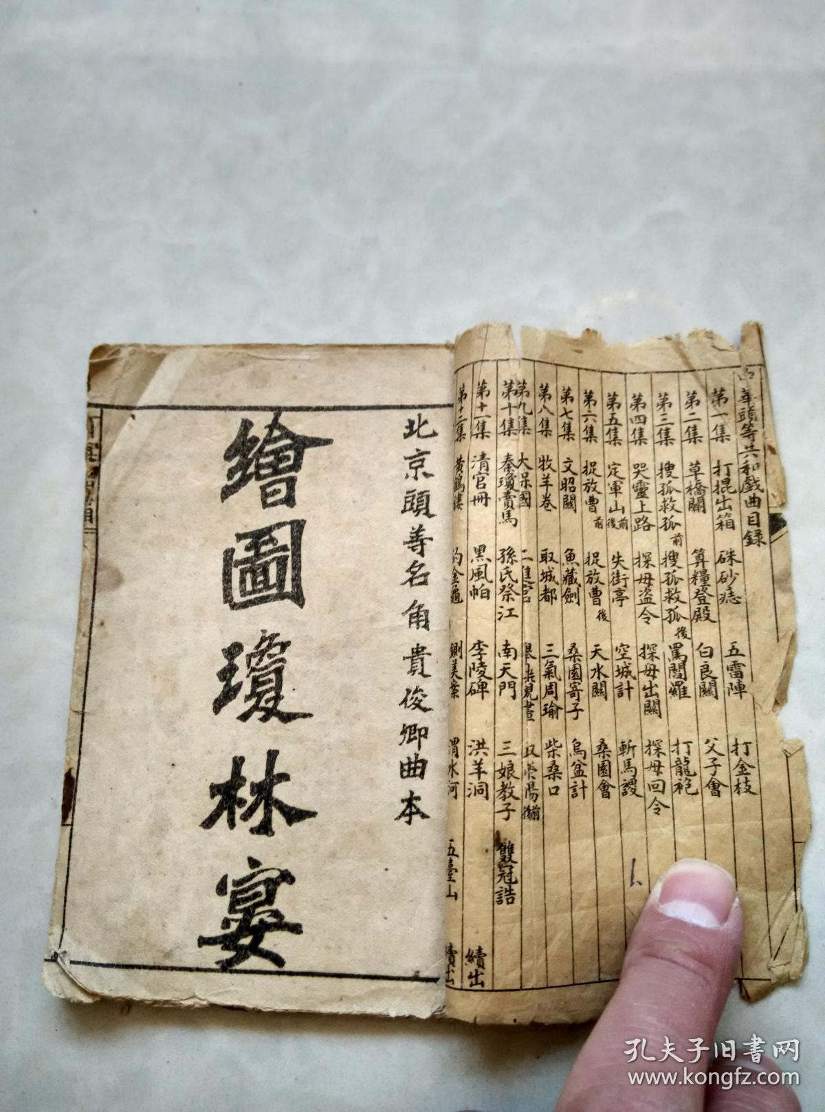 曲谱林很贵吗(3)