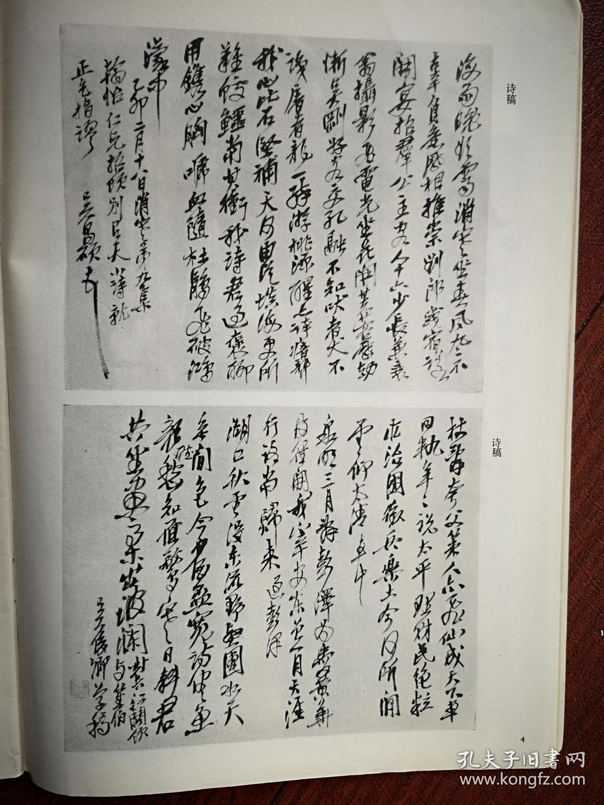 《书法(纪念吴昌硕诞辰140周年专题)吴昌硕书法作品,吴昌硕年表