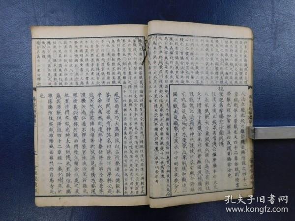 老版本龙华经 beeab09679f2eae0_b.jpg