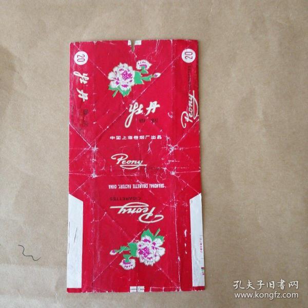 牡丹香烟