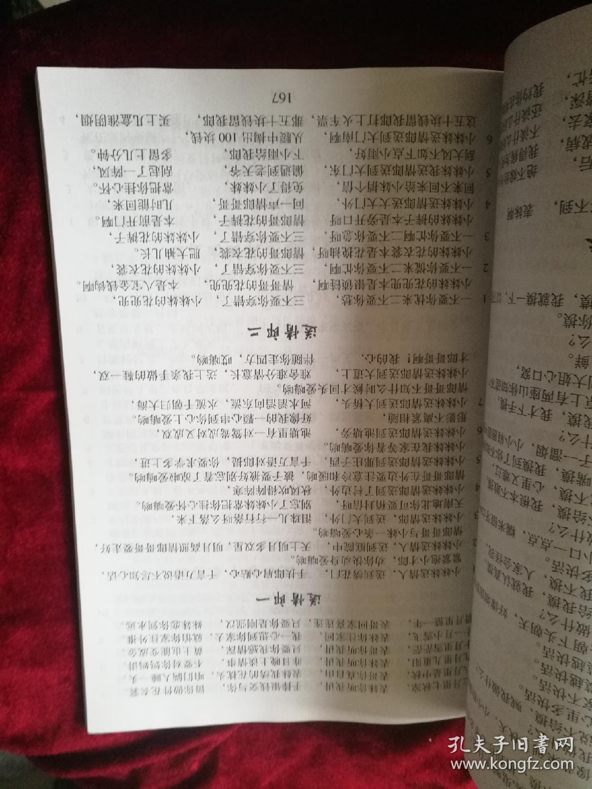 be46caeefb88f550_b.jpg