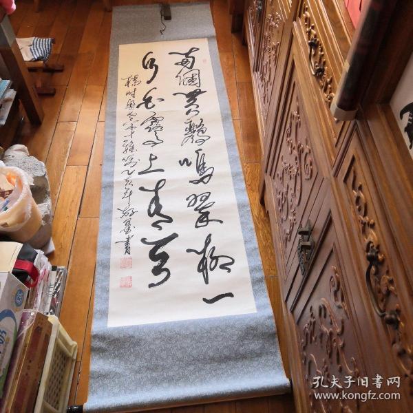 王建国书法