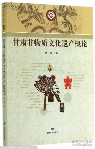 甘什么遗什么成语_成语故事图片(3)