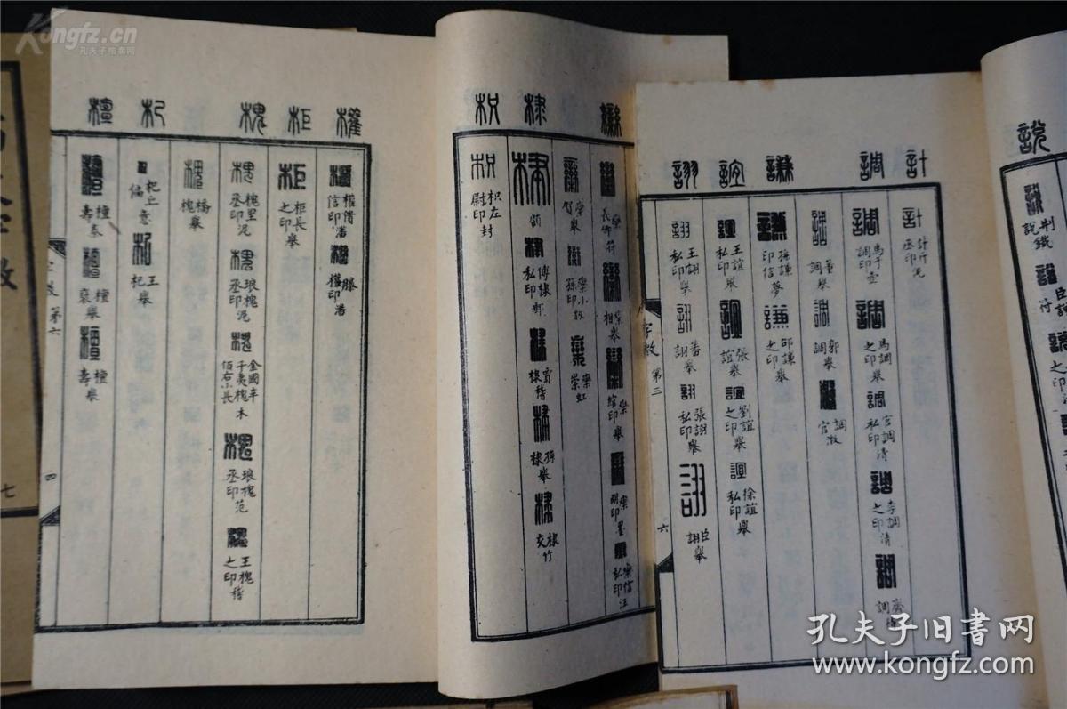 巴黎婚纱摄影地址(2)