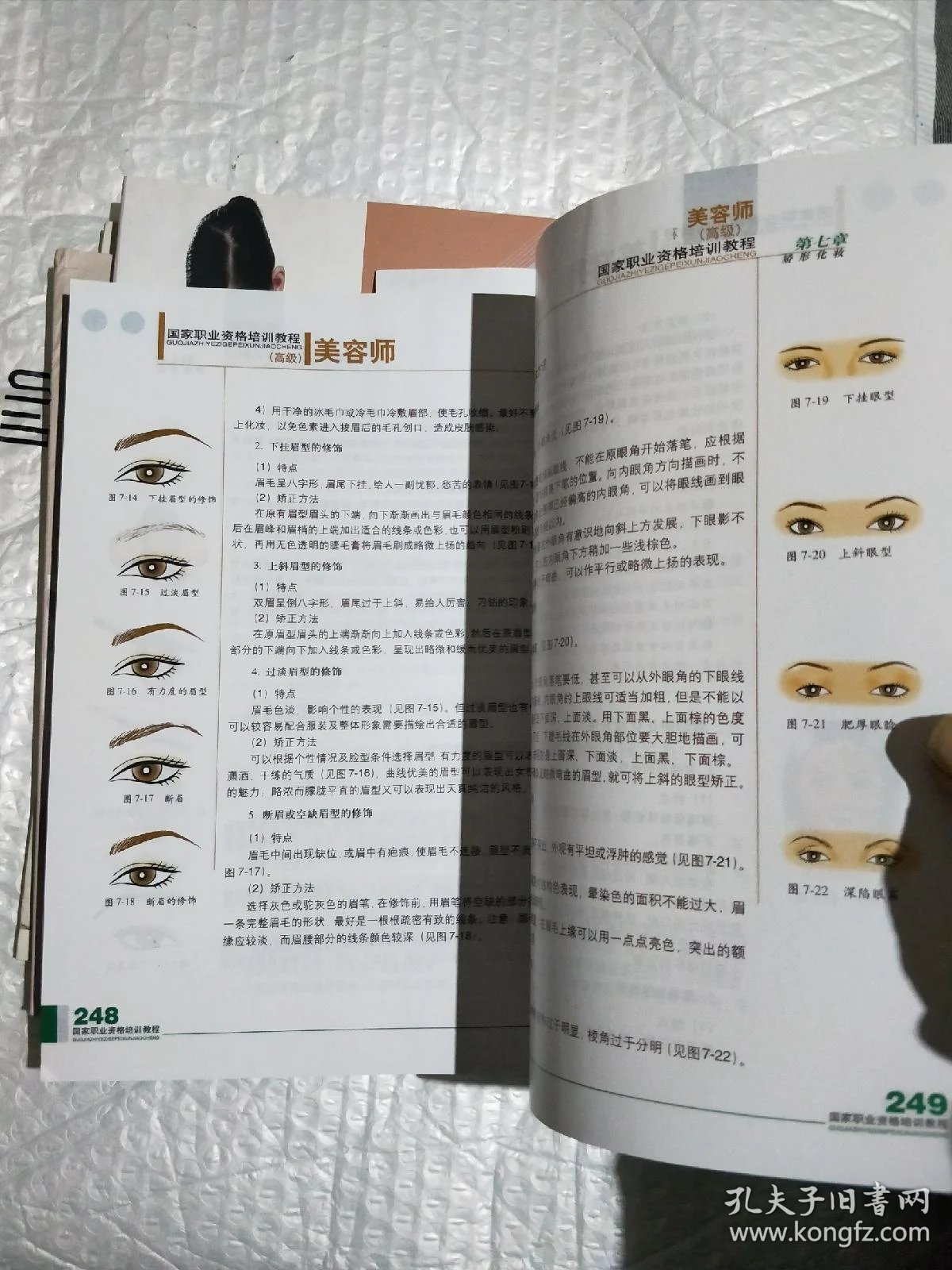 bebd5e520411da2a_b.jpg
