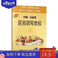 小汤简谱3_小汤头像(3)