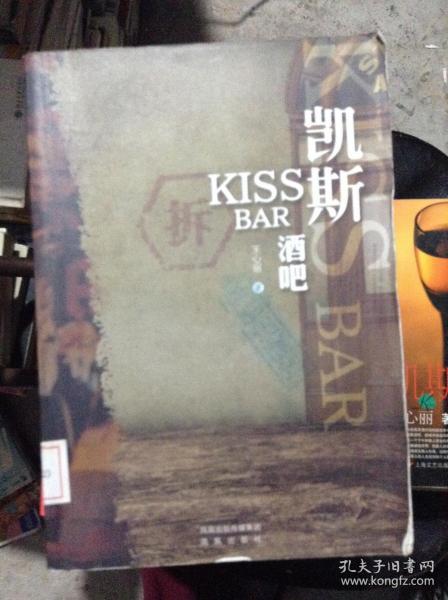 凯斯招聘_防疫宅在家健康不放假,海尔品质节为您守护家(3)