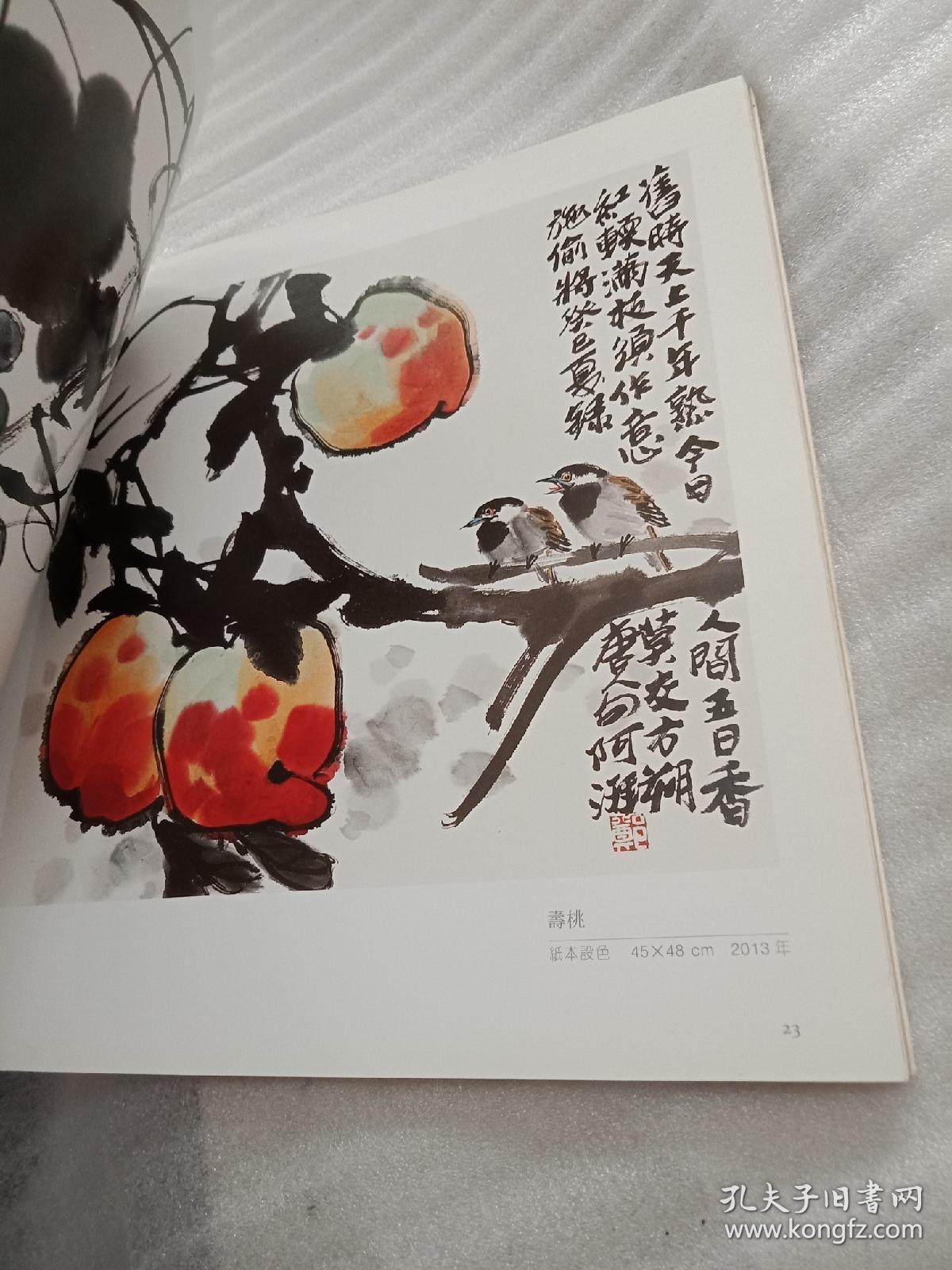 及象书画客服电话 be4799567c2a98fe_b.jpg