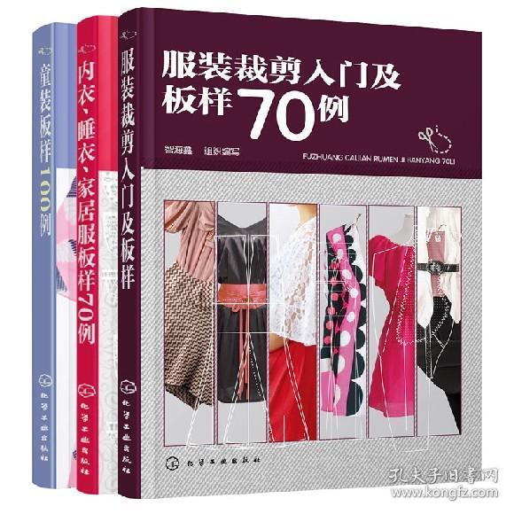 内衣设计的书_奇特的书设计图片