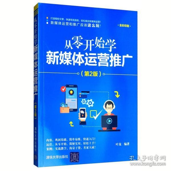 be8d618ef3cc88e2_n.jpg