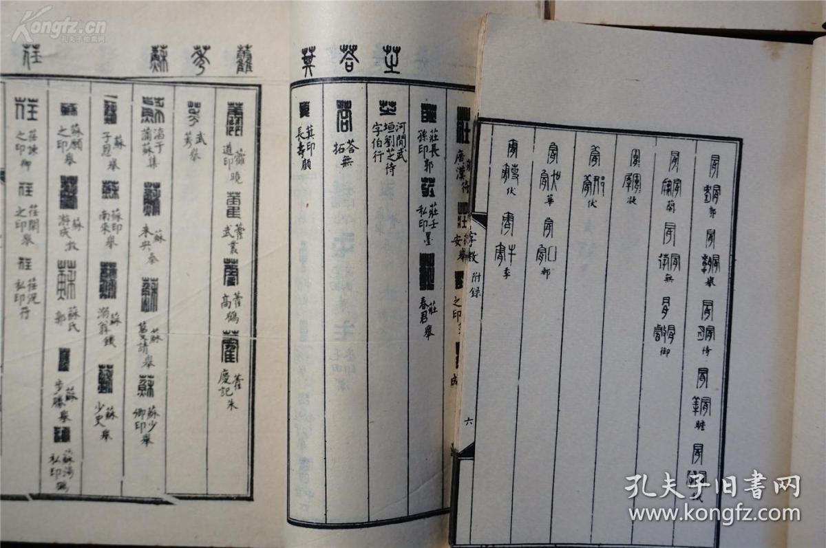 非凡婚纱摄影官网(3)
