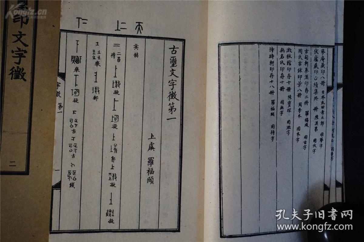 巴黎婚纱摄影地址(3)