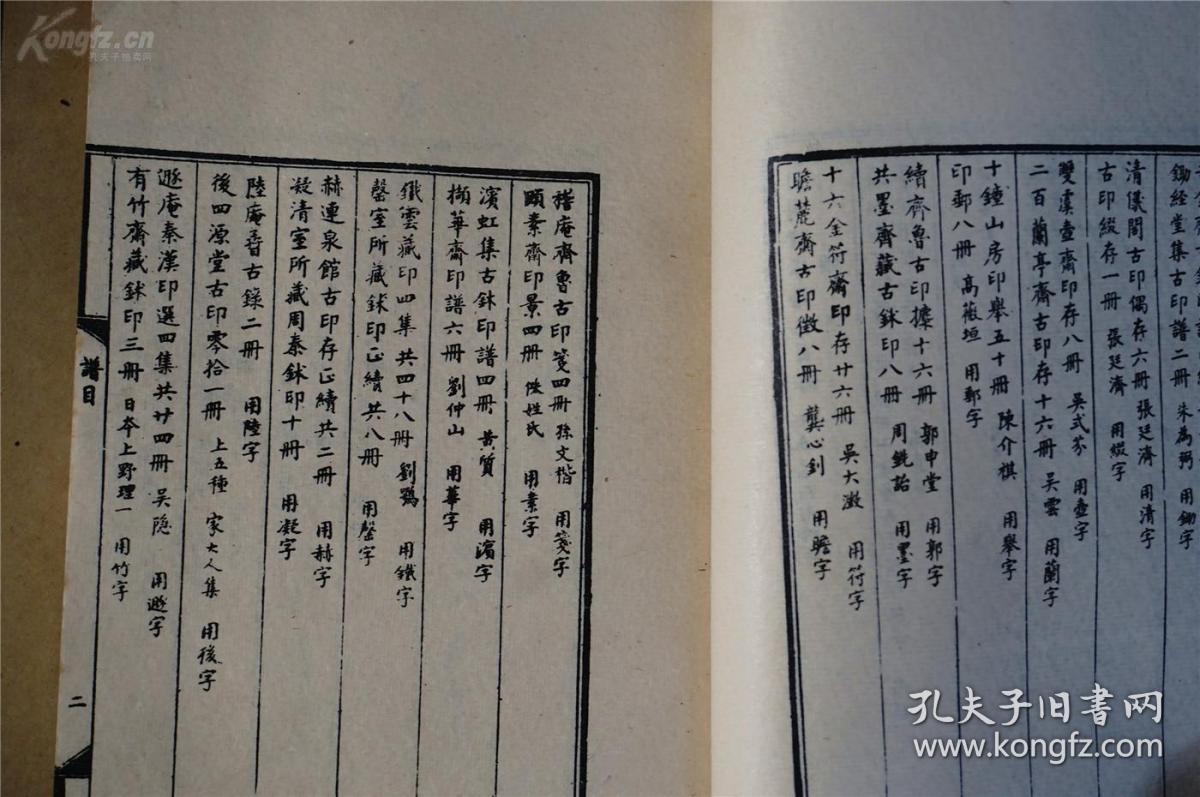 非凡婚纱摄影官网
