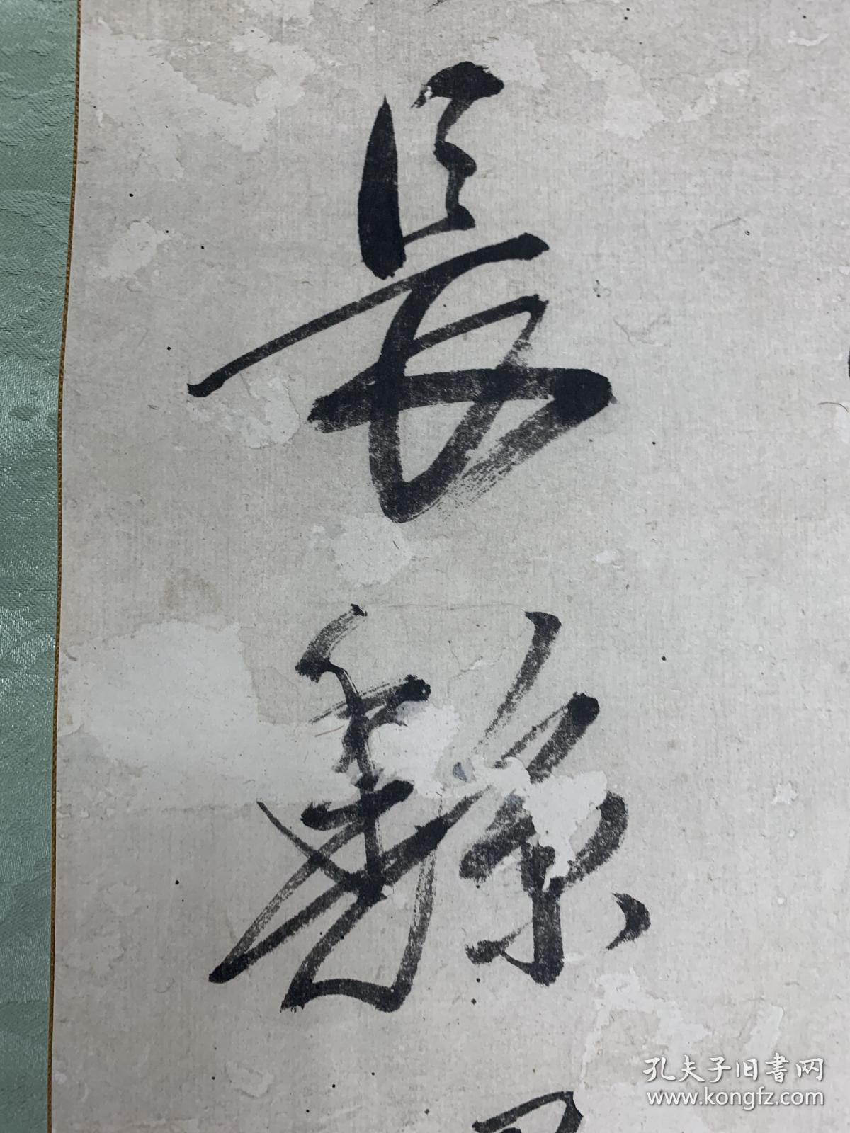 清代乾隆左右赵孟頫后代赵陶斋书法六轴一套清代乾隆年左右手写的保真