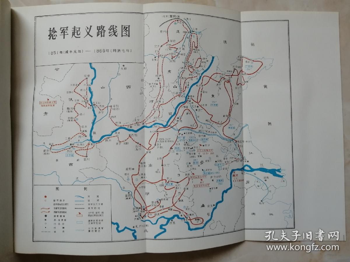 栖霞县志人口迁移示意图_栖霞金矿示意图(3)