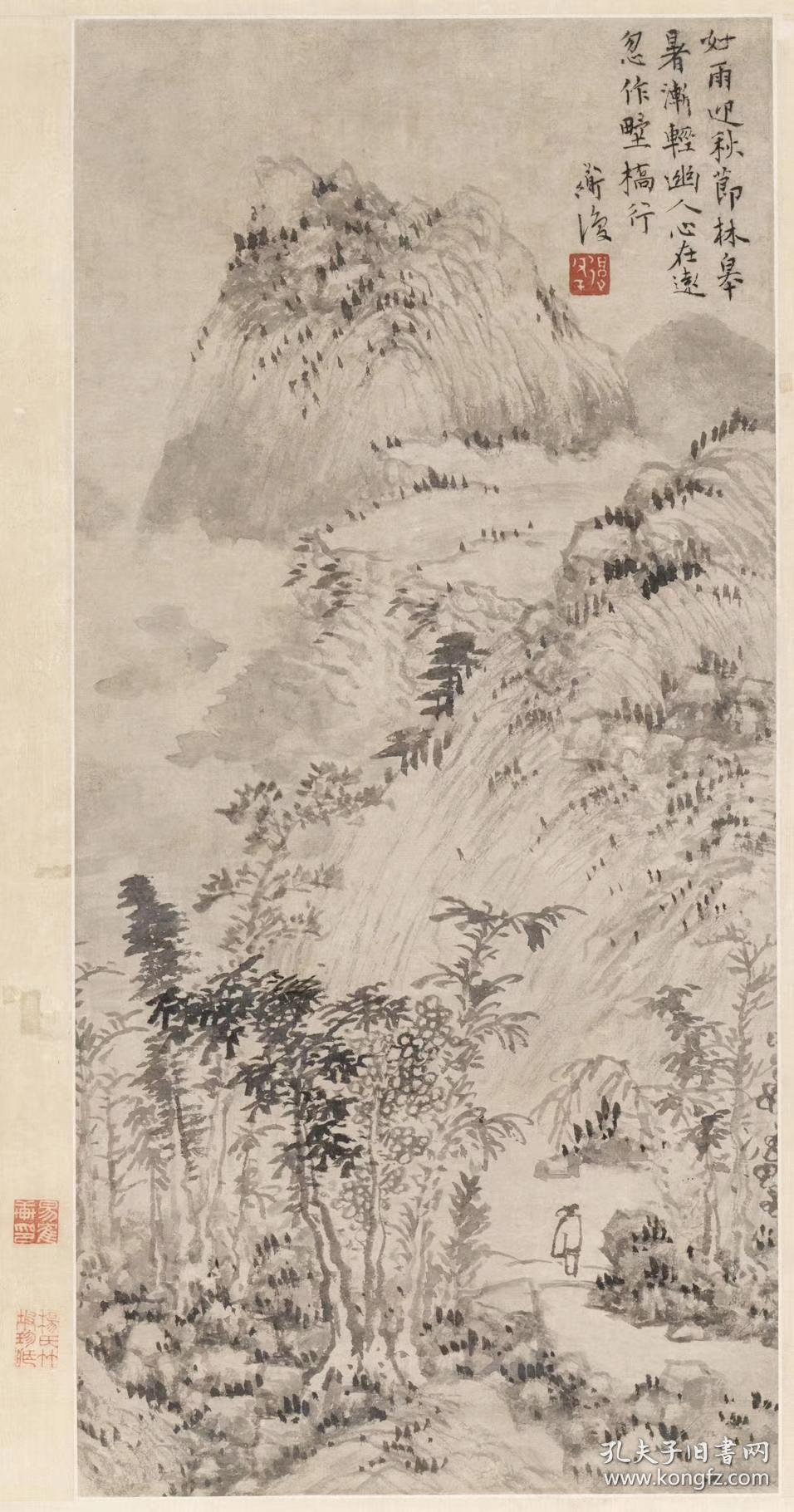 陈淳山水图轴.纸本大小33.77*64.24厘米.宣纸原色仿真
