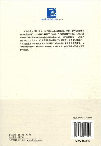 bed59c6a3820f3db_n.jpg