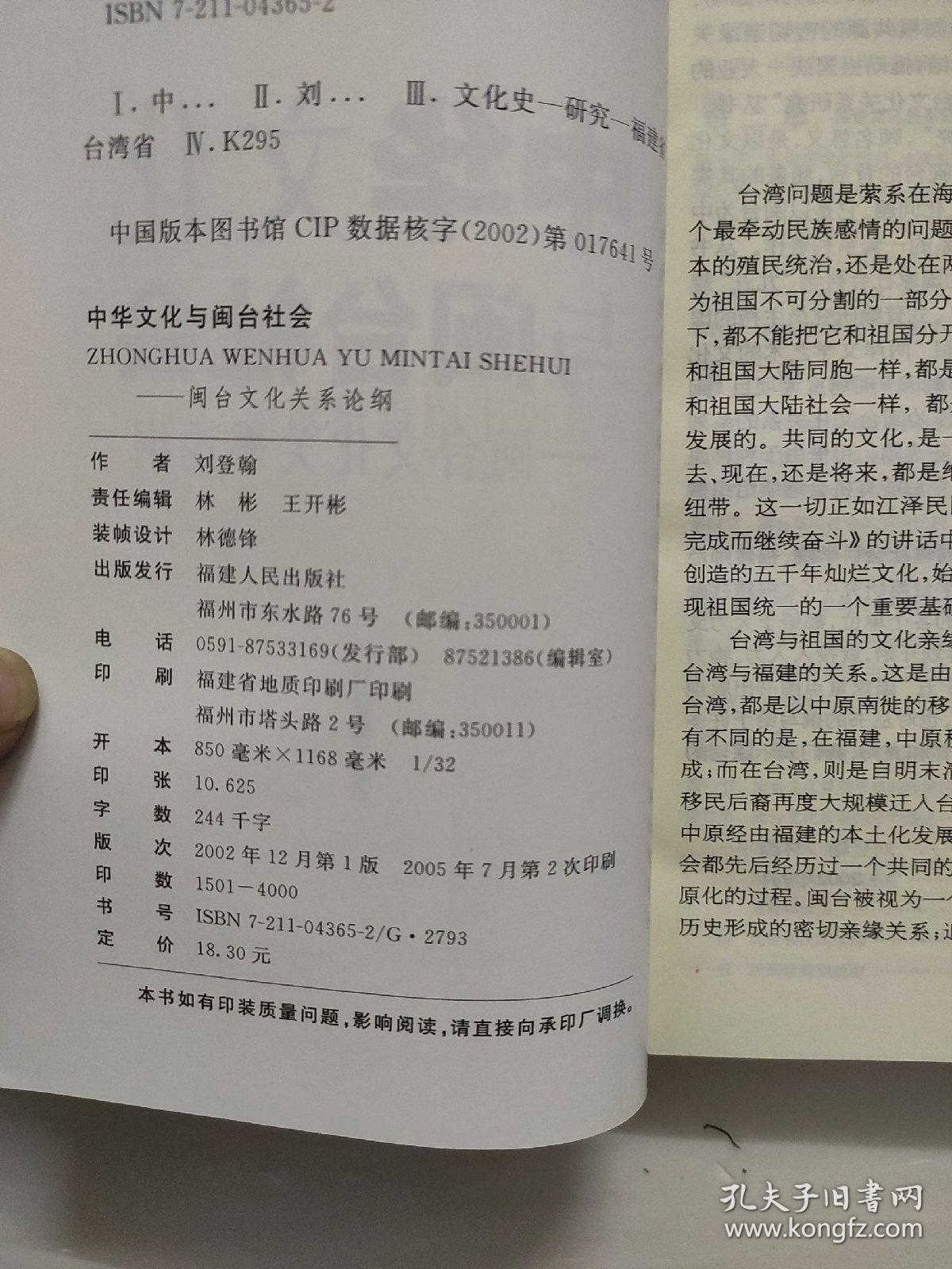 婺剧曲谱的纸质本哪里有卖_婺剧卜子曲谱(3)