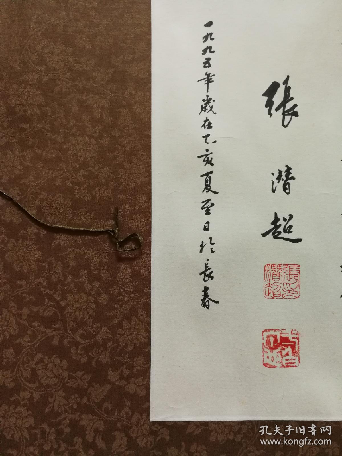 中国教育学会书法教育专业委员会书法家张潜超教授,题词