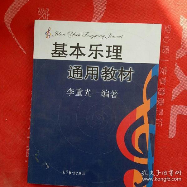 戏曲伴奏网免费mp3,戏曲伴奏网_最全的戏曲伴奏尽在这里