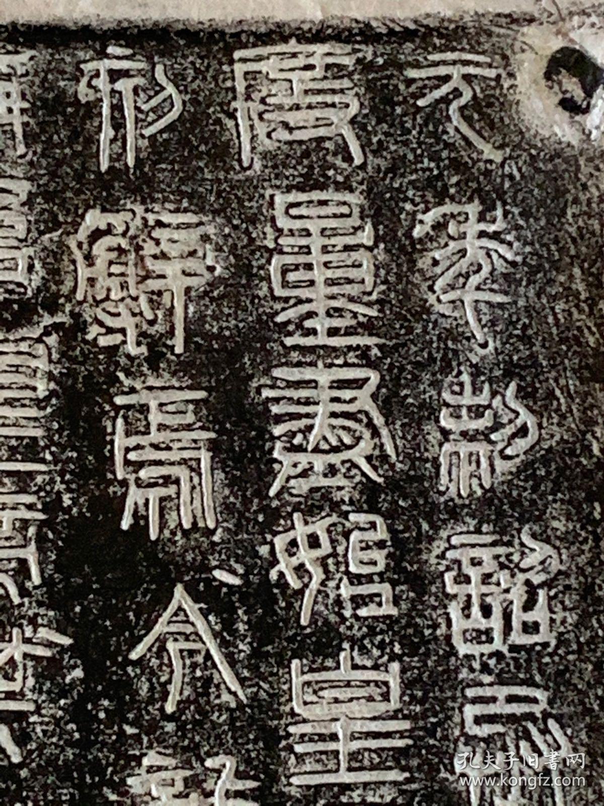 5cm,宽34cm,留有足够的秦二世诏版秦二世诏版高清图秦二世诏版高清