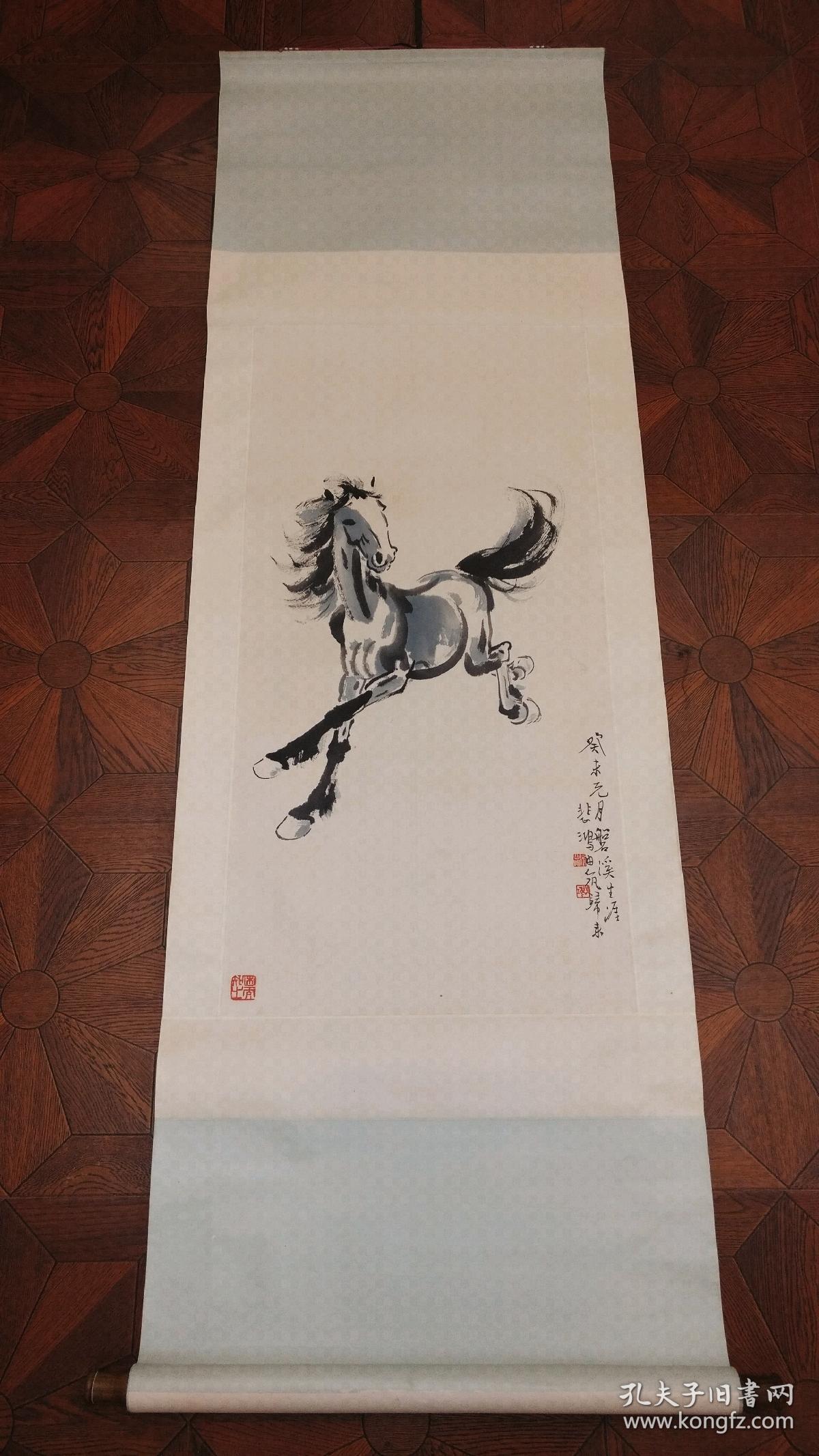 徐悲鸿|奔马 立轴