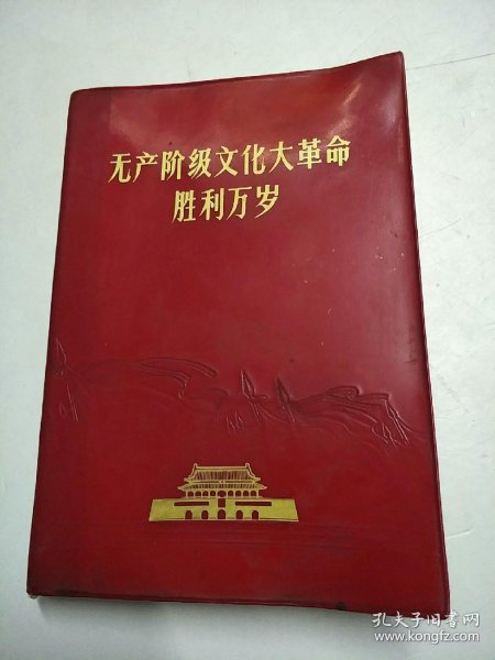 bf36aa1e7d0b0797_n.jpg
