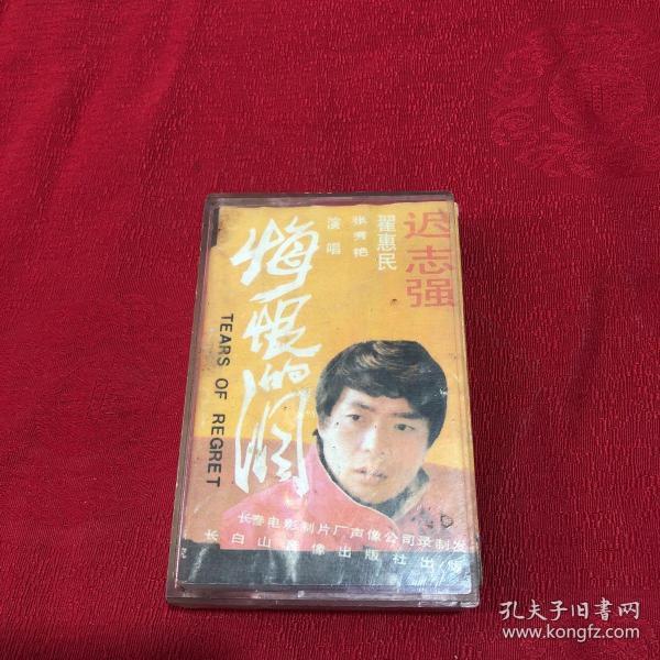 翟惠民简谱_儿歌简谱(2)