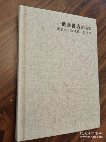bf537cf23d20a86d_n.jpg