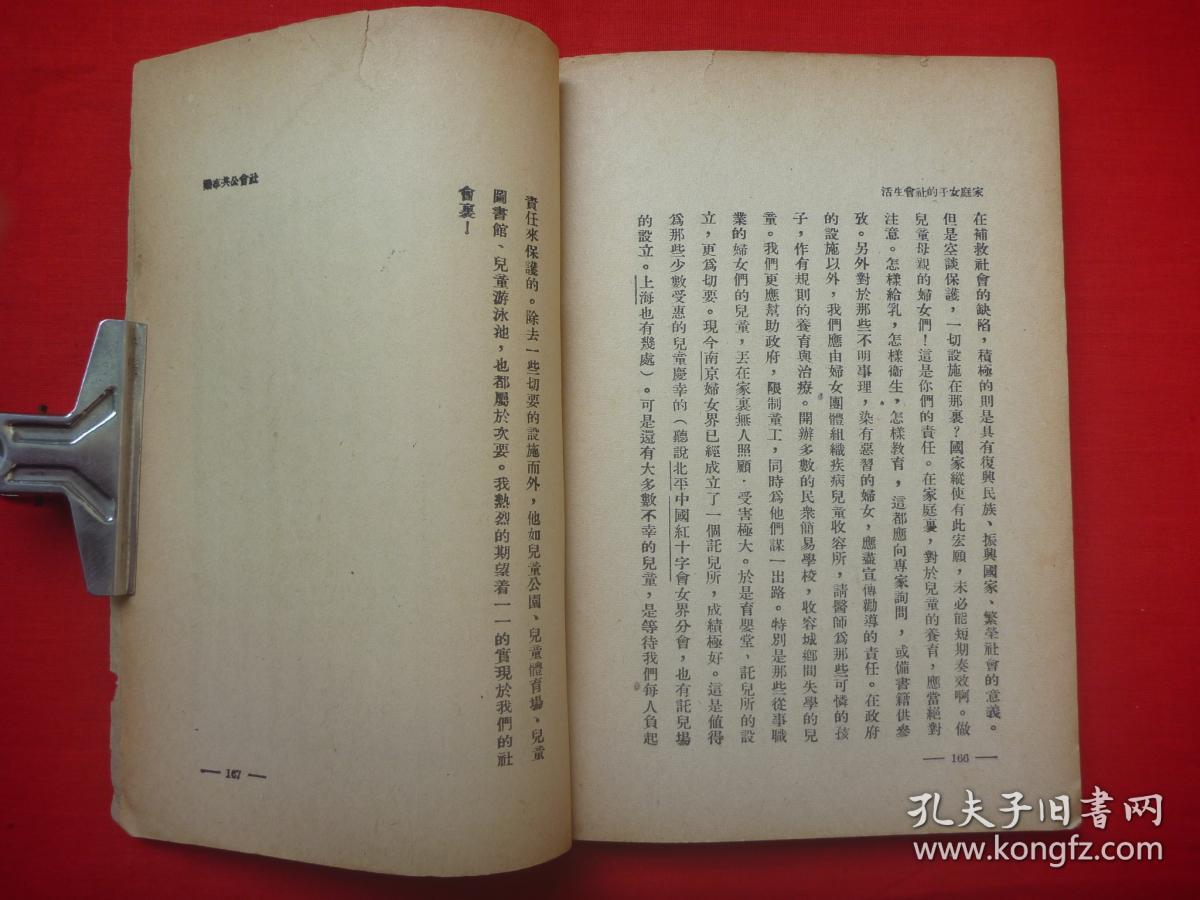 李亚峰润诺集团董事长(2)