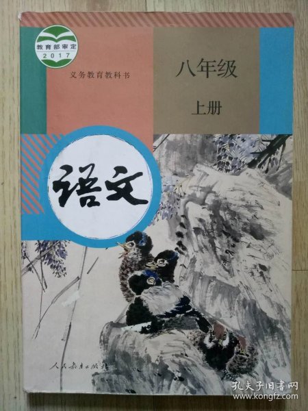 成语文修武什么_修武一中