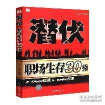 北京少爷招聘_招聘 少爷