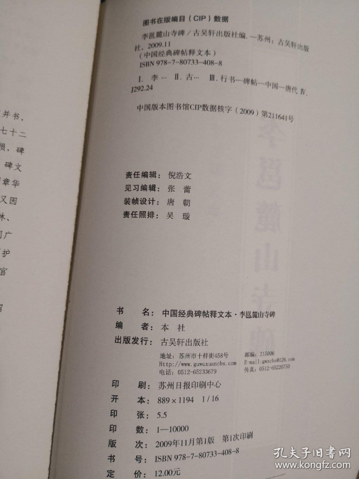 bf904edea2143472_b.jpg