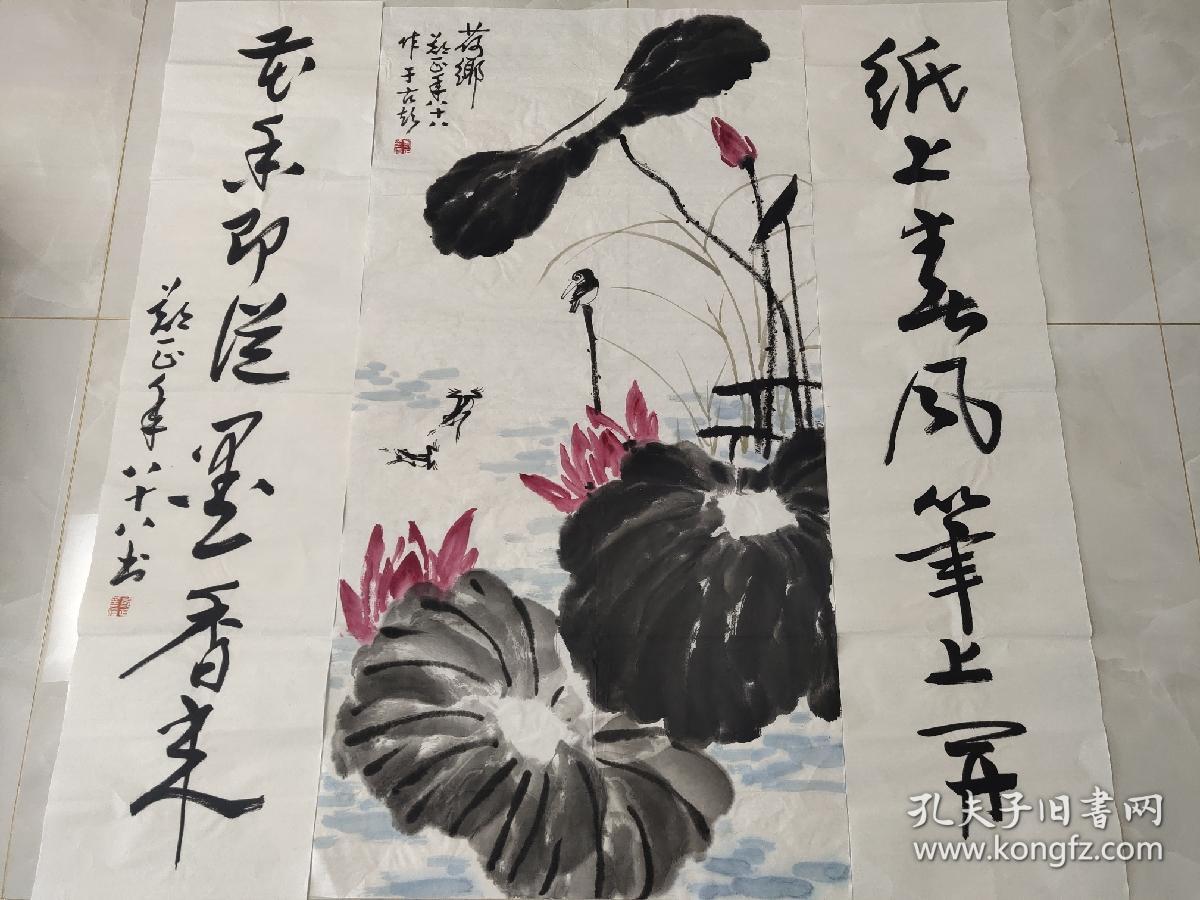 安徽国画之乡著名花鸟画家【郑正】精品中堂一套(荷花加对联),68厘米