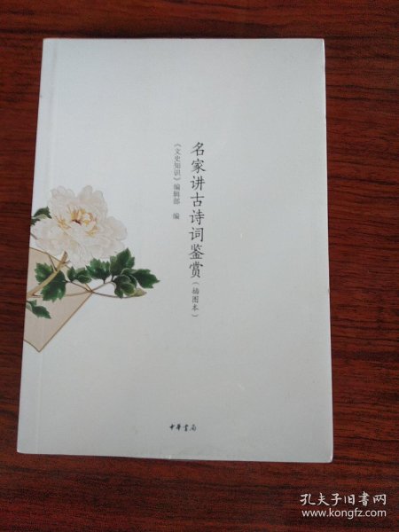 bf13465aa1ed07cb_n.jpg
