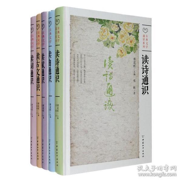 曲什么通什么的成语_成语故事简笔画(3)