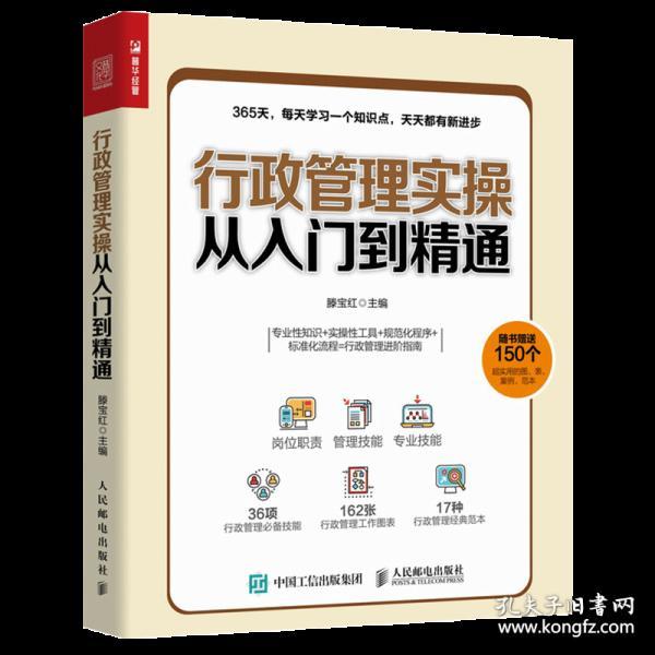 招聘书籍_图书馆招聘图片(3)