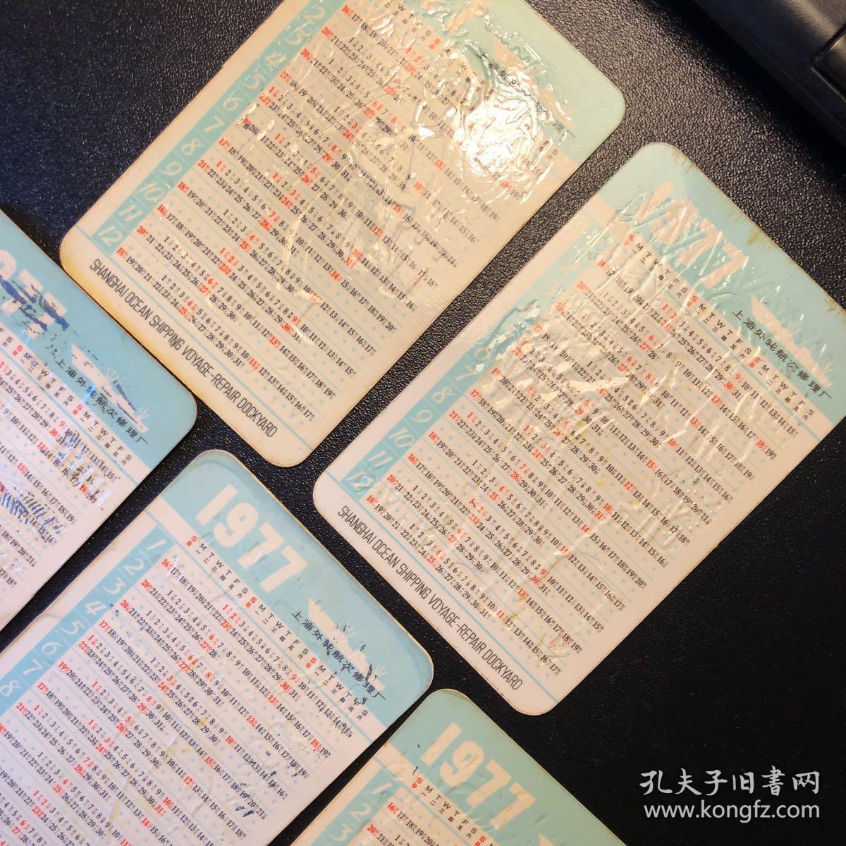 我是公社小社员简谱_我是公社小社员