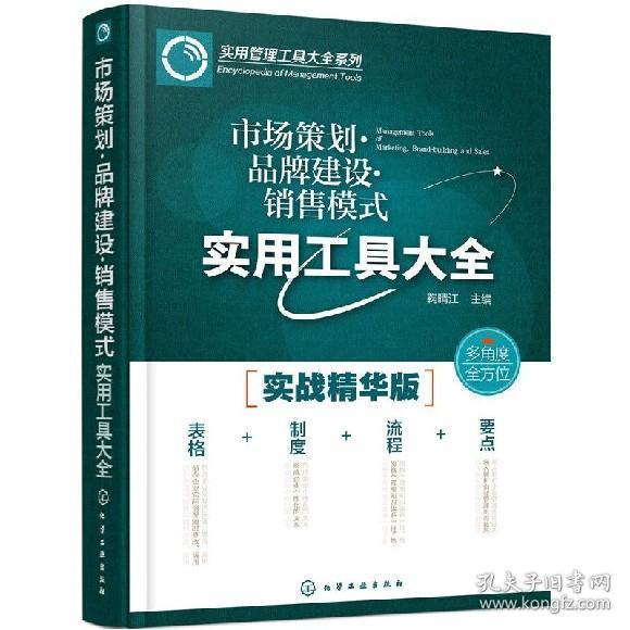 图书运营技巧,图书运营技巧有哪些