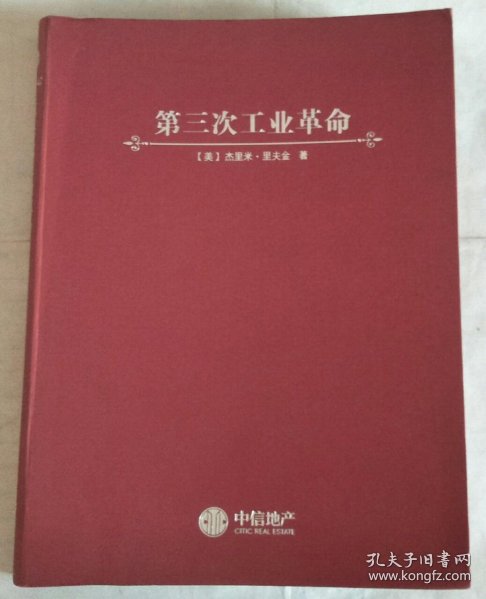 bf5f955ab4121f90_n.jpg