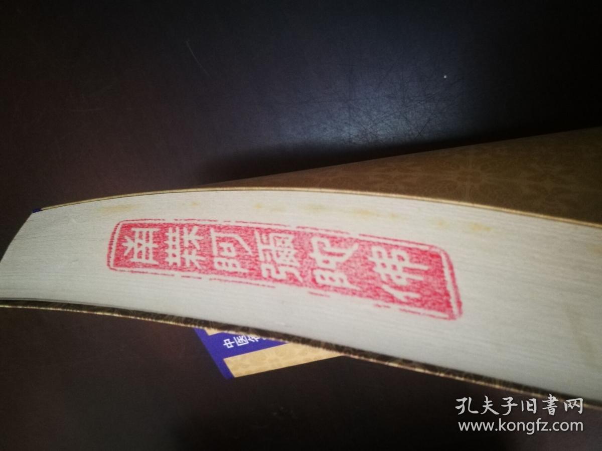药证猜成语_看图猜成语(3)