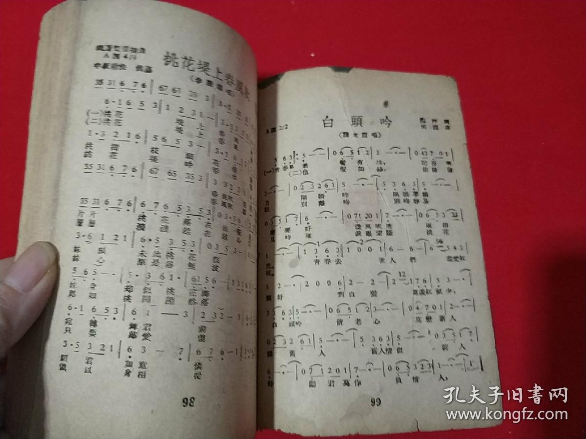 夜上海简谱_萨克斯夜上海简谱
