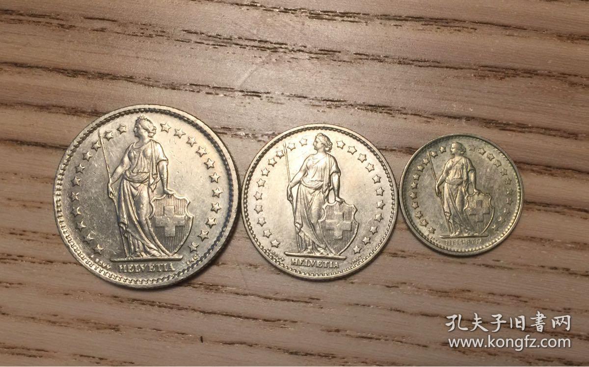 高值币1970年代瑞士2,1,1/2法郎硬币小套三枚,现在的汇率就要二十大几