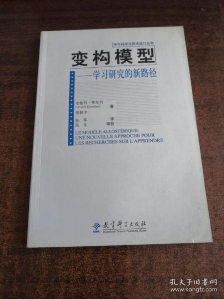 焚心似火曲谱_焚心似火(5)