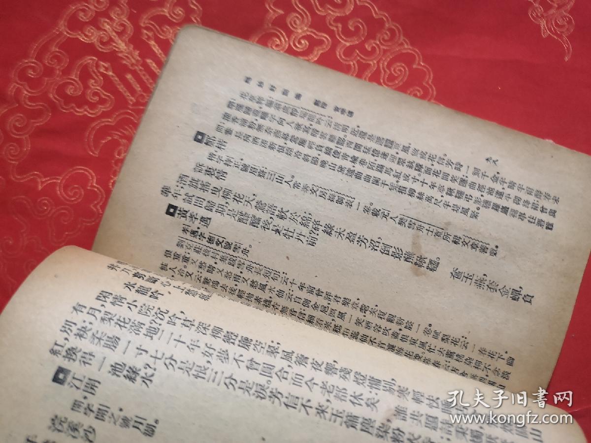 bf1a7cd67fd18ee4_b.jpg
